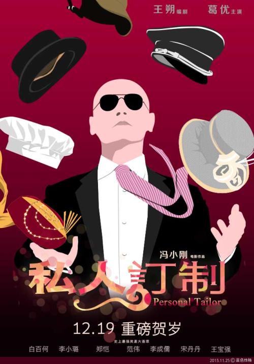 布兰顿大学学院毕业证